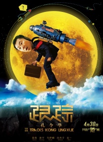 成人午夜免费观看